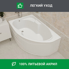 Ванна акриловая 1Marka Acrylika 170х90 см левая без ножек (01лик1790л) - фото 12