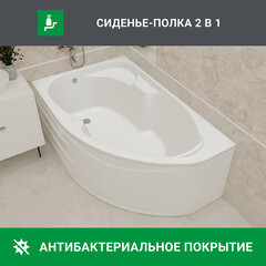 Ванна акриловая 1Marka Acrylika 170х90 см левая без ножек (01лик1790л) - фото 11