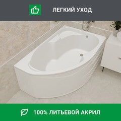 Ванна акриловая 1Marka Acrylika 170х90 см правая без ножек (01лик1790п) - фото 12