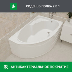 Ванна акриловая 1Marka Acrylika 170х90 см правая без ножек (01лик1790п) - фото 11