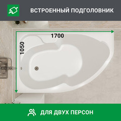 Ванна акриловая 1Marka Acrylika 170х105 см левая без ножек (У12958) - фото 13