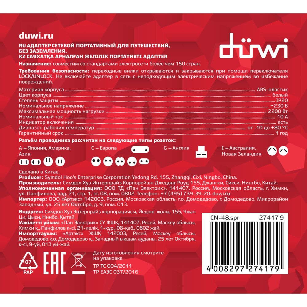 Превью изображения товара