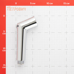 Лейка гигиеническая Corsa Deco хром (HS004) - фото 2