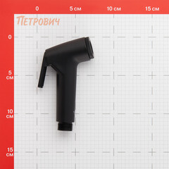 Лейка гигиеническая Corsa Deco черный (HS005B) - фото 2