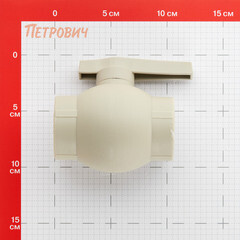 Кран шаровой полипропиленовый Valfex 40 мм серый (10144040Г) - фото 2