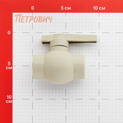 Кран шаровой полипропиленовый Valfex 25 мм серый (10144025Г) - фото 2