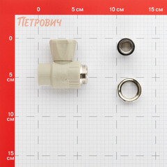 Кран шаровой полипропиленовый Valfex 20 мм х 1/2 НР(ш) с американкой прямой серый (10149020Г) - фото 2