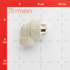 Угол полипропиленовый Valfex комбинированный 25 мм х 3/4 НР(ш) серый (10126025Г) - фото 2