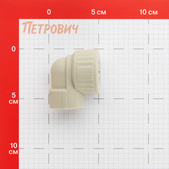 Угол полипропиленовый Valfex комбинированный 25 мм х 1/2 ВР(г) серый (10125125Г) - фото 2