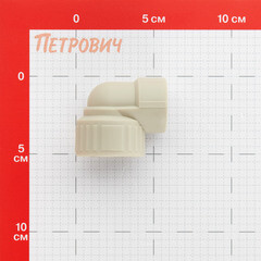 Угол полипропиленовый Valfex комбинированный 20 мм х 3/4 ВР(г) серый (10125120Г) - фото 2