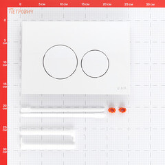 Клавиша смыва для инсталляций Vitra Origin белая (740-2400) - фото 2