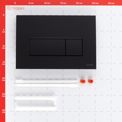 Клавиша смыва для инсталляций Vitra Root Square черная матовая (740-2311) - фото 2