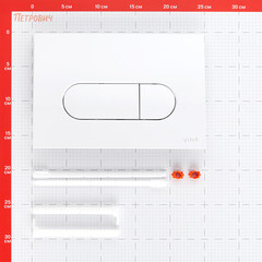 Клавиша смыва для инсталляций Vitra Root Round белая (740-2200) - фото 2