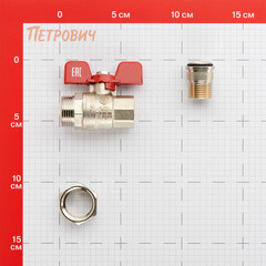 Кран шаровой латунный Stout SVB 1/2 ВР(г) х 1/2 НР(ш) полнопроходной бабочка со сгоном прямой (SVB-1007-200015) - фото 2