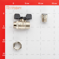 Кран шаровой латунный Stout SVB 1/2 ВР(г) х 1/2 НР(ш) полнопроходной бабочка со сгоном прямой (SVB-0007-200015) - фото 2