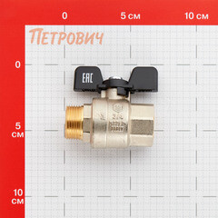 Кран шаровой латунный Stout SVB 3/4 ВР(г)х 3/4 НР(ш) полнопроходной бабочка прямой (SVB-0004-200020) - фото 2