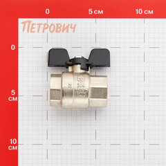 Кран шаровой латунный Stout SVB 3/4 ВР(г) х 3/4 ВР(г) полнопроходной бабочка прямой (SVB-0002-200020) - фото 2