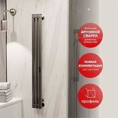 Полотенцесушитель электрический Indigo Style Pro 1200х130 мм 107 Вт с терморегулятором оружейная сталь - фото 5