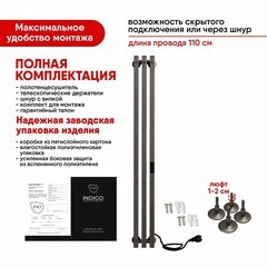 Полотенцесушитель электрический Indigo Style Pro 1200х130 мм 107 Вт с терморегулятором оружейная сталь - фото 6