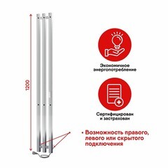 Полотенцесушитель электрический Indigo Style Pro 1200х130 мм 107 Вт с терморегулятором серебристый - фото 6