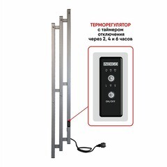 Полотенцесушитель электрический Indigo Sky Pro 1500х170 мм 138 Вт с терморегулятором графит металлик - фото 9