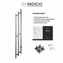 Полотенцесушитель электрический Indigo Sky Pro 1500х170 мм 138 Вт с терморегулятором графит металлик - фото 6