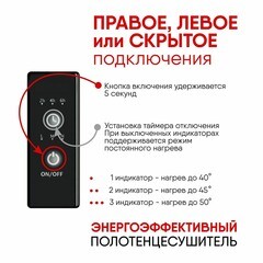 Полотенцесушитель электрический Indigo Style 1200х182 мм 65 Вт с терморегулятором оружейная сталь - фото 5