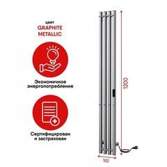 Полотенцесушитель электрический Indigo Style 1200х182 мм 65 Вт с терморегулятором графит металлик - фото 7