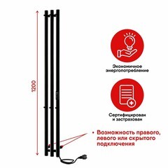 Полотенцесушитель электрический Indigo Style 1200х132 мм 65 Вт с терморегулятором черный муар - фото 7