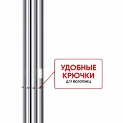 Полотенцесушитель электрический Indigo Style 1200х182 мм 65 Вт с терморегулятором хром - фото 5