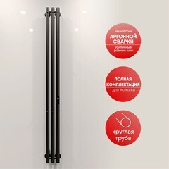 Полотенцесушитель электрический Indigo Style 1200х132 мм 65 Вт с терморегулятором оружейная сталь - фото 6