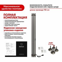 Полотенцесушитель электрический Indigo Style 1200х132 мм 65 Вт с терморегулятором оружейная сталь - фото 5