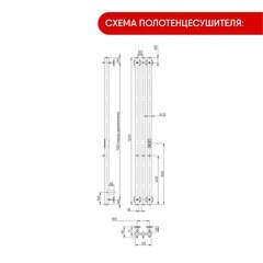 Полотенцесушитель электрический Indigo Style 1200х132 мм 65 Вт с терморегулятором оружейная сталь - фото 2