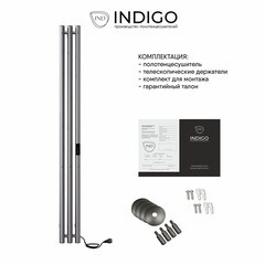 Полотенцесушитель электрический Indigo Style 1200х132 мм 65 Вт с терморегулятором графит металлик - фото 7