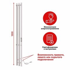 Полотенцесушитель электрический Indigo Style 1200х132 мм 65 Вт с терморегулятором белый матовый - фото 6