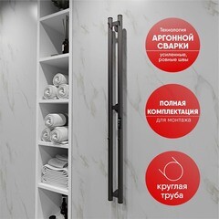 Полотенцесушитель электрический Indigo Style 1200х100 мм 65 Вт с терморегулятором оружейная сталь - фото 6