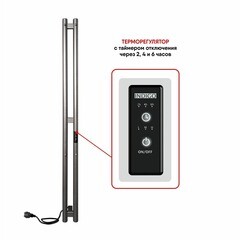 Полотенцесушитель электрический Indigo Style 1200х100 мм 65 Вт с терморегулятором графит металлик - фото 8