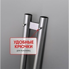 Полотенцесушитель электрический Indigo Style 1200х100 мм 65 Вт с терморегулятором графит металлик - фото 5