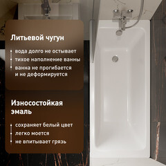 Ванна чугунная Lavelly Aura 160х70 см без ножек - фото 2