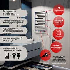 Полотенцесушитель электрический Indigo Delos 800х530 мм 120 Вт с терморегулятором хром - фото 4