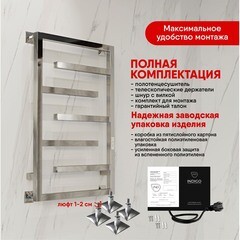Полотенцесушитель электрический Indigo Delos 800х530 мм 120 Вт с терморегулятором хром - фото 3