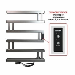 Полотенцесушитель электрический Indigo Muza 630х500 мм 128 Вт с терморегулятором графит металлик - фото 6