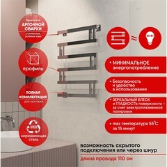 Полотенцесушитель электрический Indigo Muza 630х500 мм 128 Вт с терморегулятором хром - фото 7