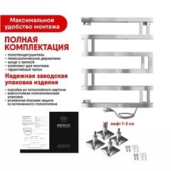 Полотенцесушитель электрический Indigo Muza 630х500 мм 128 Вт с терморегулятором хром - фото 3