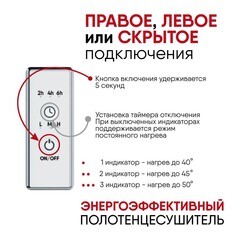 Полотенцесушитель электрический Indigo Muza 630х500 мм 128 Вт с терморегулятором хром - фото 2