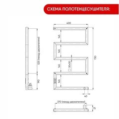 Полотенцесушитель электрический Indigo Sparta 700х400 мм 120 Вт с терморегулятором черный муар - фото 6