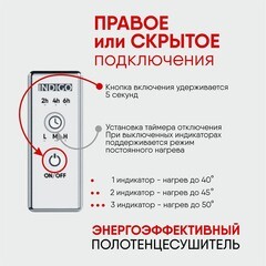 Полотенцесушитель электрический Indigo Sparta 830х500 мм 120 Вт с терморегулятором хром - фото 2
