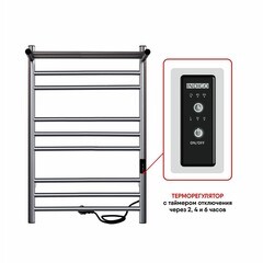 Полотенцесушитель электрический Indigo Line Trinity 800х532 мм 120 Вт с терморегулятором графит металлик - фото 5