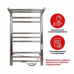 Полотенцесушитель электрический Indigo Line Trinity с полкой 700х432 мм 100 Вт с терморегулятором хром - фото 6