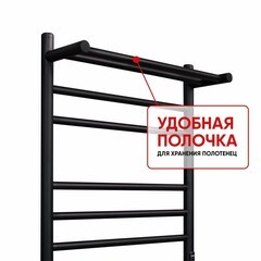 Полотенцесушитель электрический Indigo Line Trinity с полкой 700х332 мм 90 Вт с терморегулятором черный муар - фото 2